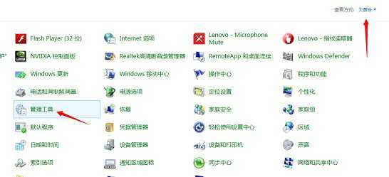 Windows 8.1系统下如何查看当前显卡的显存大小