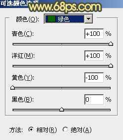 ‘Photoshop为路边的美女加上暗调青黄色霞光色‘