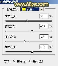 ‘Photoshop为路边的美女加上暗调青黄色霞光色‘