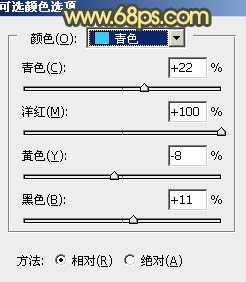 ‘Photoshop为路边的美女加上暗调青黄色霞光色‘