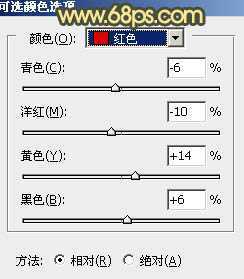 ‘Photoshop为路边的美女加上暗调青黄色霞光色‘