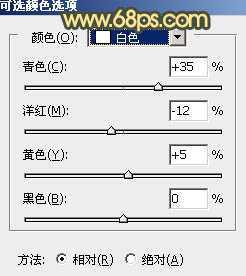 ‘Photoshop为路边的美女加上暗调青黄色霞光色‘