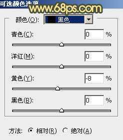 ‘Photoshop为路边的美女加上暗调青黄色霞光色‘