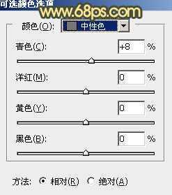 ‘Photoshop为路边的美女加上暗调青黄色霞光色‘