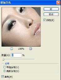 ‘PS合成性感女神在水上演奏小提琴的动感照片教程‘