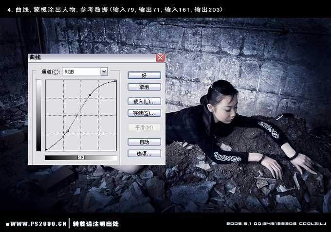 Photoshop简单为照片做气氛渲染_脚本之家jb51.net整理
