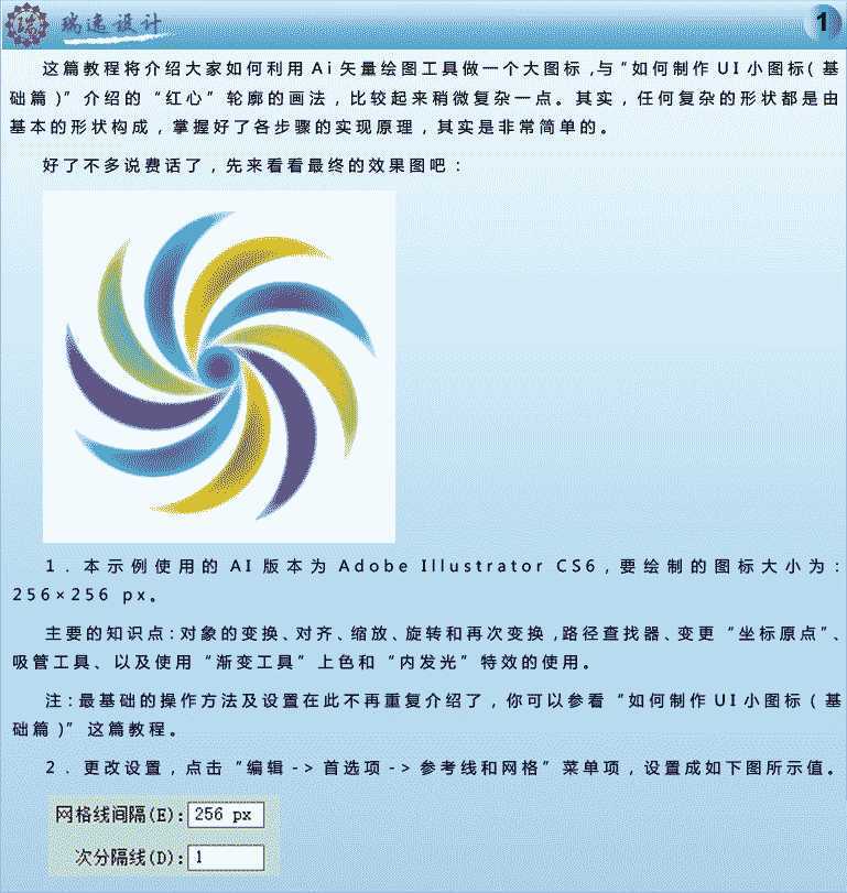 技术分享