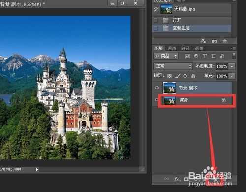 ‘PS基础教程：橡皮擦工具在不同图层擦拭的效果‘