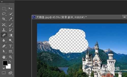 ‘PS基础教程：橡皮擦工具在不同图层擦拭的效果‘