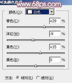 ‘Photoshop为绿树中的美女加上唯美的青红色‘