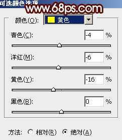 ‘Photoshop将河景婚片打造出秋天风味的漂亮青黄色‘