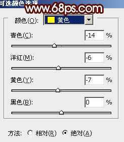 ‘Photoshop将河景婚片打造出秋天风味的漂亮青黄色‘