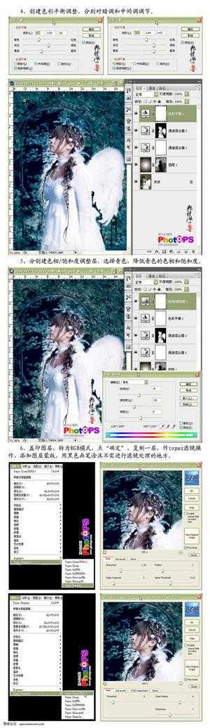 Photoshop调色实例：后园花里的天使