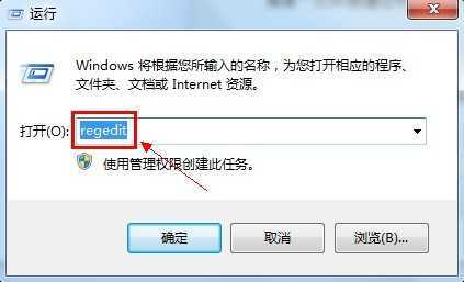 XP系统如何卸载IE8和关闭iexplore