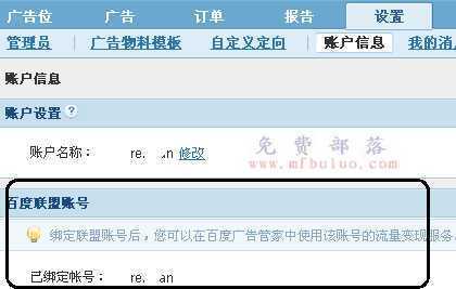 baidu_guanjia1