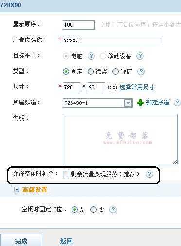 baidu_guanjia2