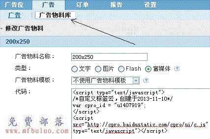 baidu_guanjia5