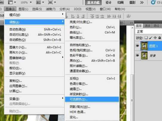 ‘Photoshop将外景人物图片调成流行的淡黄日韩色‘