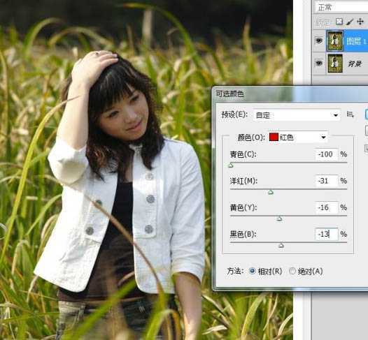 ‘Photoshop将外景人物图片调成流行的淡黄日韩色‘