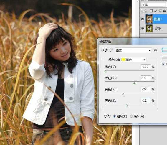 ‘Photoshop将外景人物图片调成流行的淡黄日韩色‘