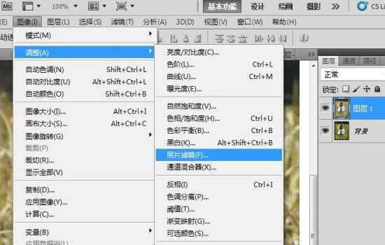 ‘Photoshop将外景人物图片调成流行的淡黄日韩色‘