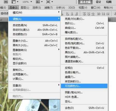 ‘Photoshop将外景人物图片调成流行的淡黄日韩色‘