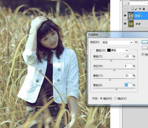‘Photoshop将外景人物图片调成流行的淡黄日韩色‘