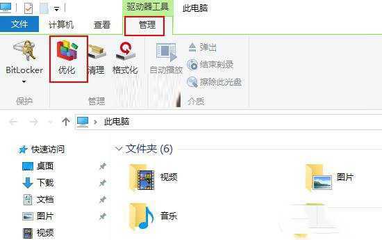 win10磁盘工具在哪里 win10磁盘碎片整理步骤