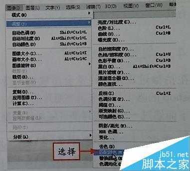 ‘用ps匹配颜色功能将多幅图层的颜色相匹配方法‘