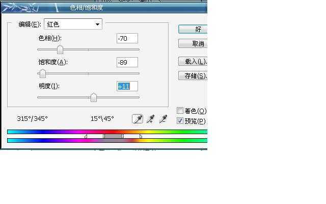 ‘Photoshop创意设计只想陪你一直走下去的动漫签名教程‘