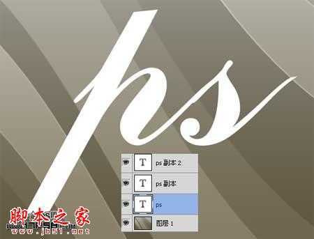 ‘photoshop设计制作具有金属质感的玻璃浮雕文字