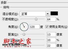 ‘photoshop设计制作具有金属质感的玻璃浮雕文字