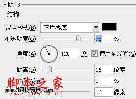 ‘photoshop设计制作具有金属质感的玻璃浮雕文字
