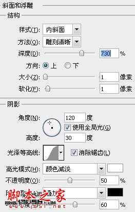 ‘photoshop设计制作具有金属质感的玻璃浮雕文字