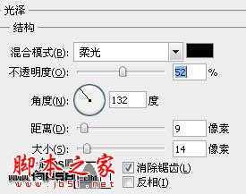 ‘photoshop设计制作具有金属质感的玻璃浮雕文字