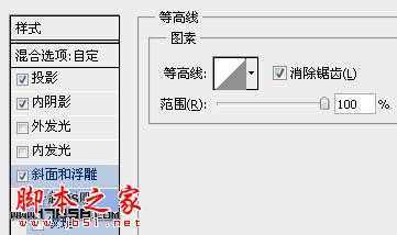 ‘photoshop设计制作具有金属质感的玻璃浮雕文字