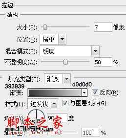 ‘photoshop设计制作具有金属质感的玻璃浮雕文字