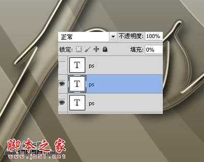 ‘photoshop设计制作具有金属质感的玻璃浮雕文字