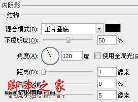 ‘photoshop设计制作具有金属质感的玻璃浮雕文字