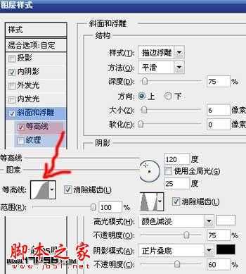 ‘photoshop设计制作具有金属质感的玻璃浮雕文字