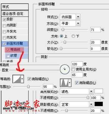 ‘photoshop设计制作具有金属质感的玻璃浮雕文字