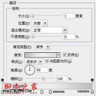 ‘photoshop设计制作具有金属质感的玻璃浮雕文字