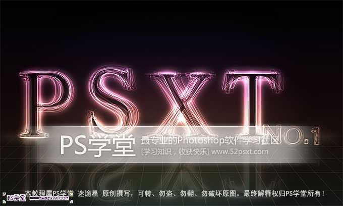 ‘photoshop利用CS6设计制作出漂亮叠加的发光彩色光丝字‘