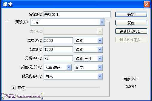 ‘photoshop利用CS6设计制作出漂亮叠加的发光彩色光丝字‘