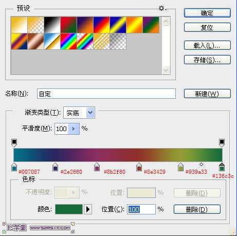 ‘photoshop利用CS6设计制作出漂亮叠加的发光彩色光丝字‘