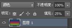 ‘photoshop利用CS6设计制作出漂亮叠加的发光彩色光丝字‘