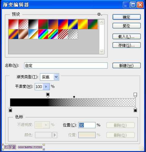 ‘photoshop利用CS6设计制作出漂亮叠加的发光彩色光丝字‘