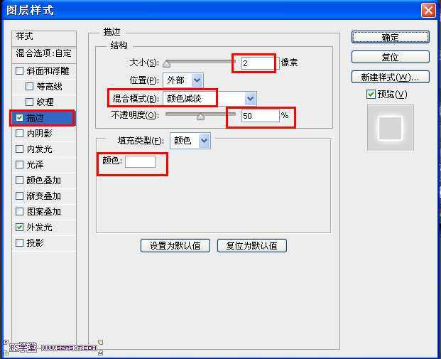 ‘photoshop利用CS6设计制作出漂亮叠加的发光彩色光丝字‘