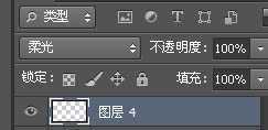 ‘photoshop利用CS6设计制作出漂亮叠加的发光彩色光丝字‘