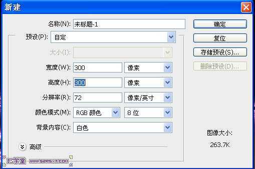 ‘photoshop利用CS6设计制作出漂亮叠加的发光彩色光丝字‘